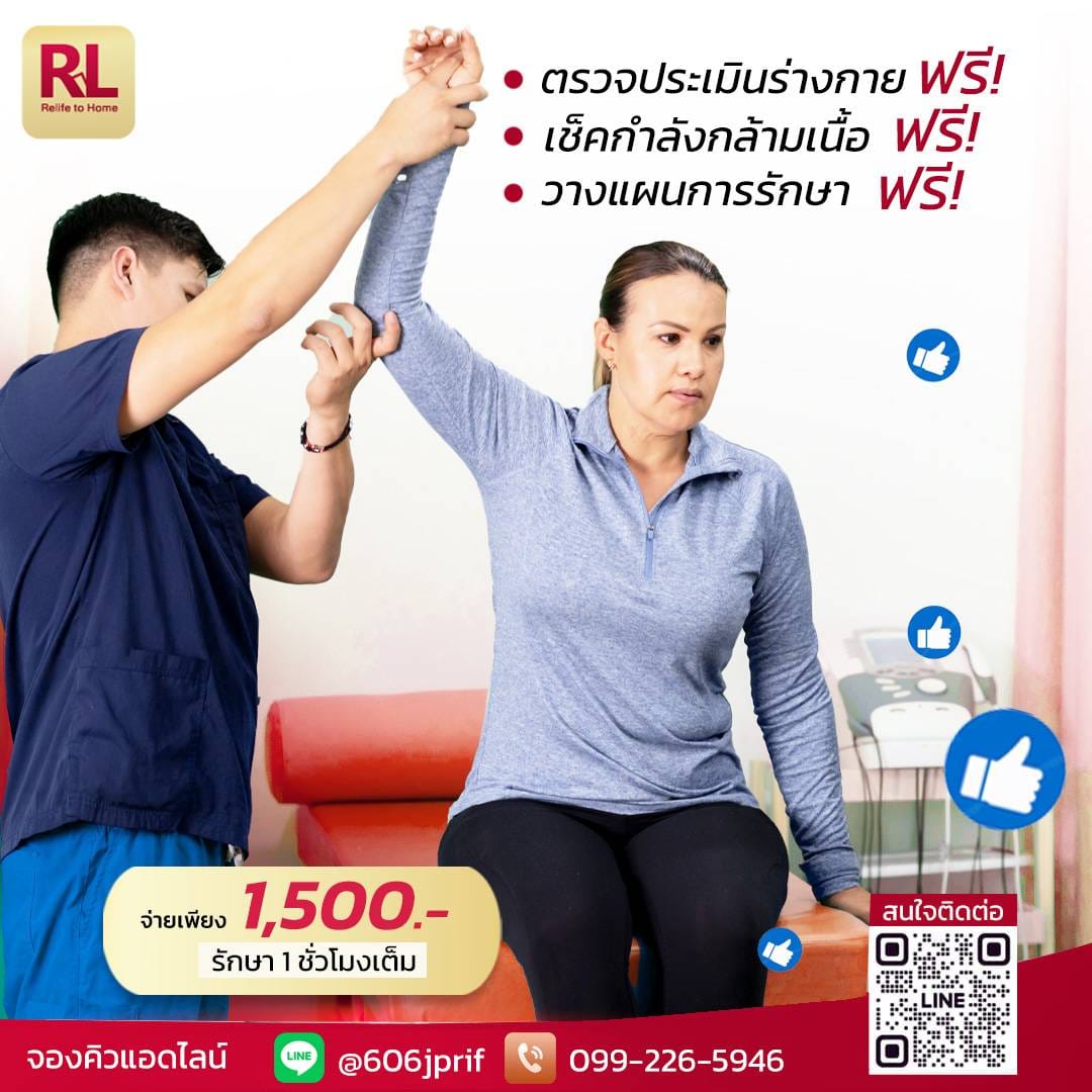 462322123_122113924826522634_7797644364943903896_n - Relifeto home